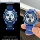 First Copy Watches - TIME INDIA